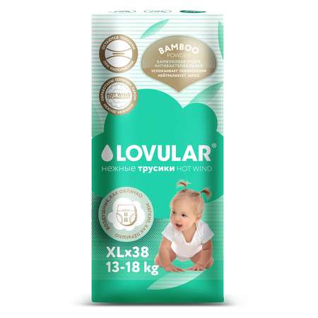 Трусики LOVULAR Hot Wind XL (13-18 кг) 38 шт.