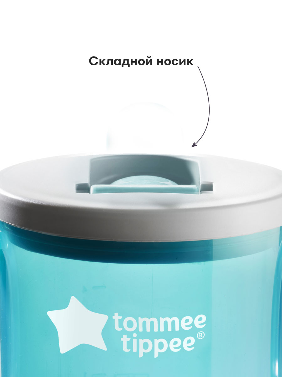 Поильник Tommee tippee 190 мл 1 шт. в ассортименте - фото 2