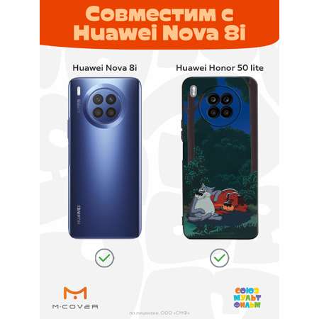 Силиконовый чехол Mcover для смартфона Honor 50 Lite Huawei Nova 8i Союзмультфильм Дружеская помощь