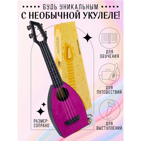 Гитара гавайская Bumblebee укулеле сопрано Hive Soprano PU цвет розовый