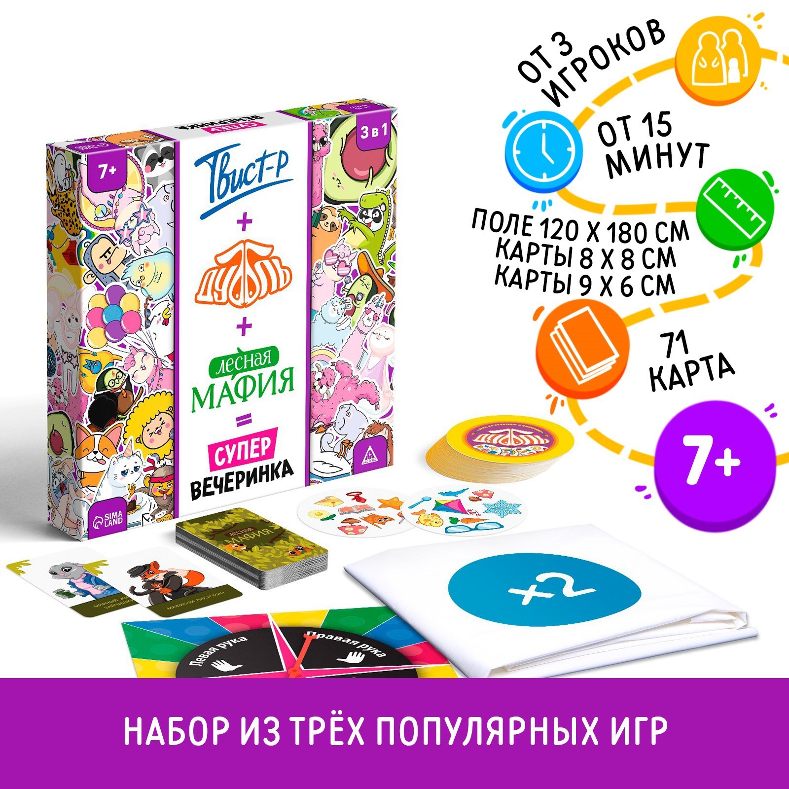 Настольная игра Лас Играс Мафия - фото 1