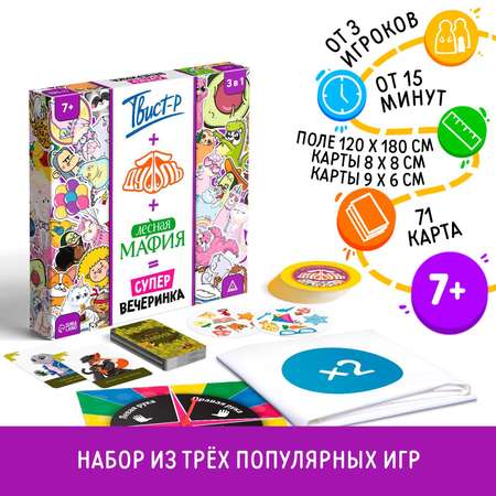 Настольная игра Лас Играс Мафия