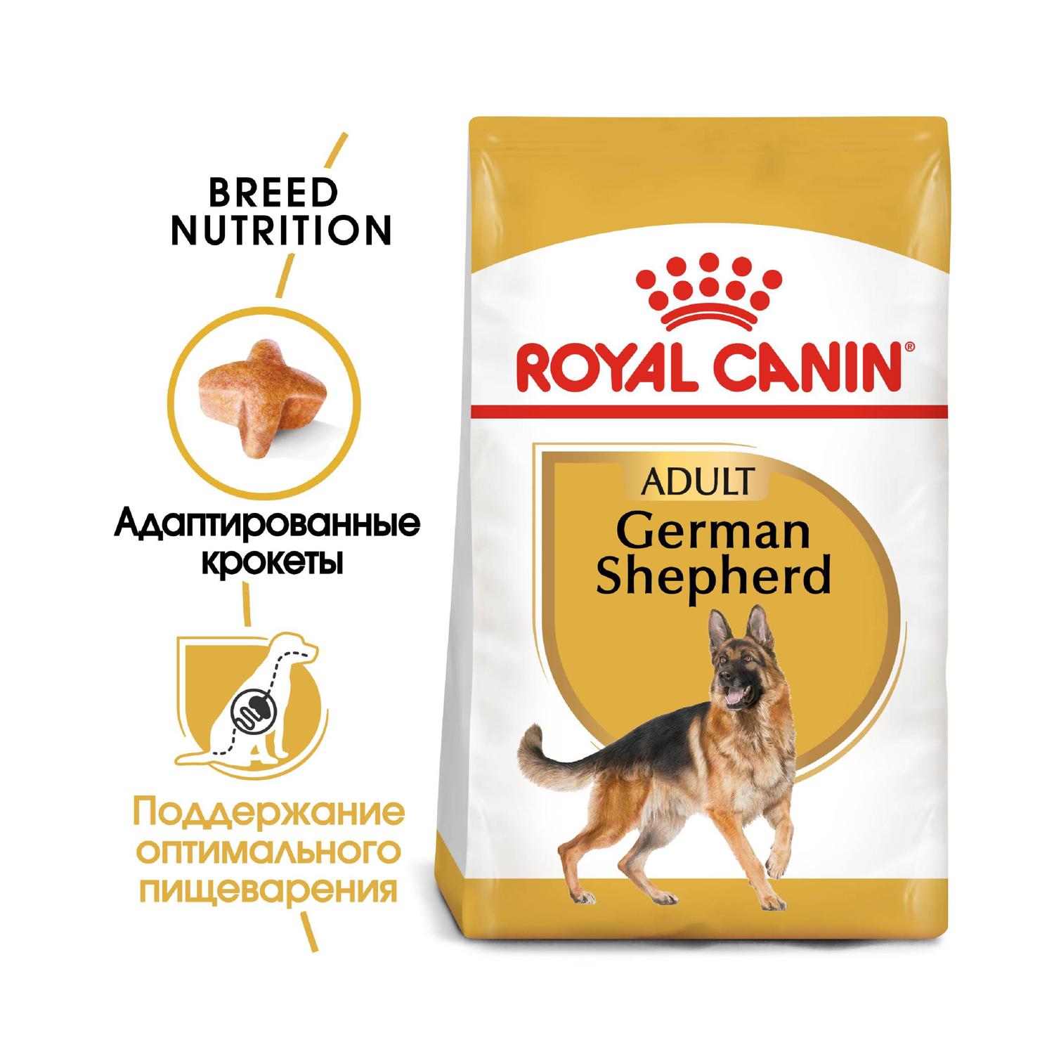 Корм для собак ROYAL CANIN немецких овчарок 3кг