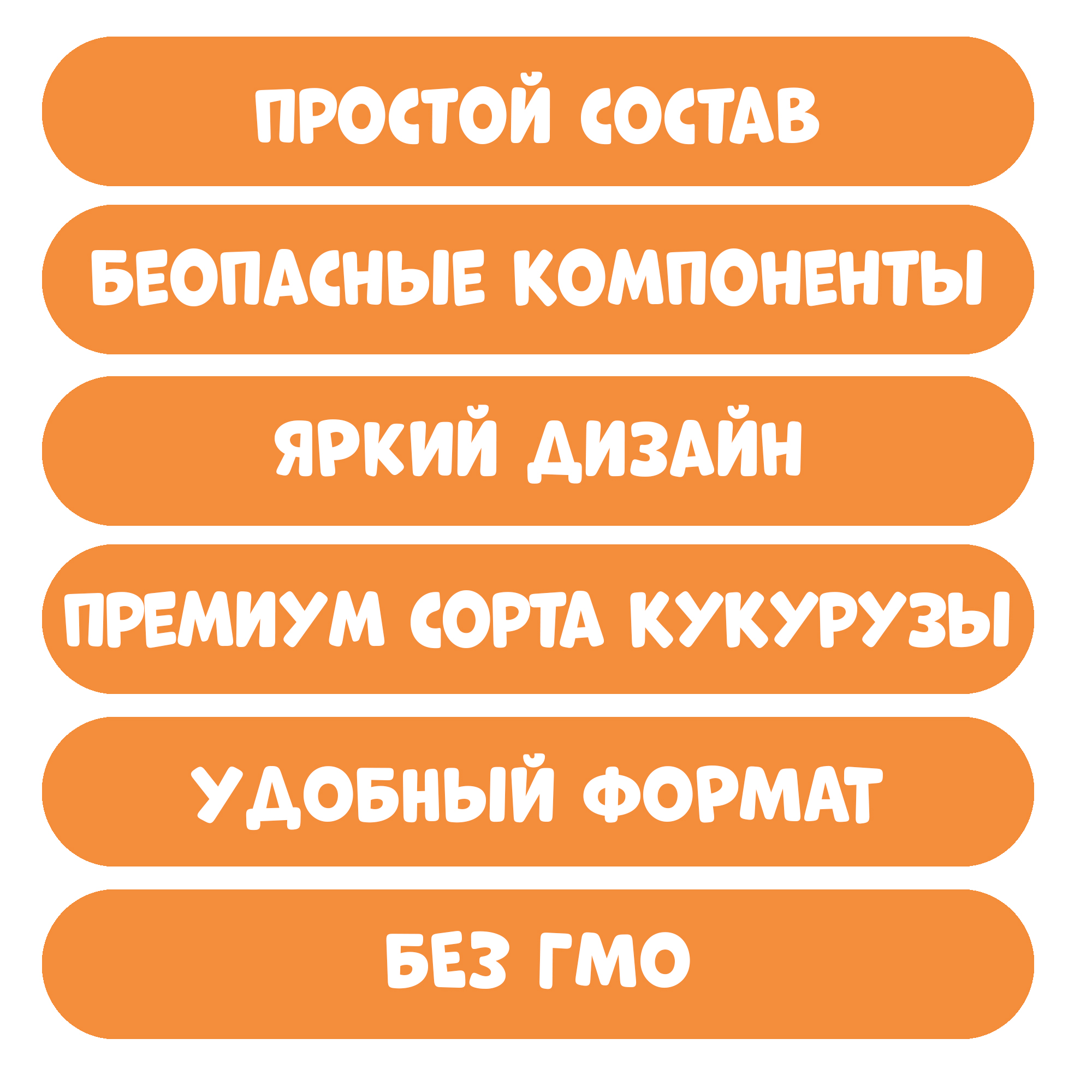 Попкорн детский Happy Corn готовый карамелизированный Лео и Тиг со вкусом Малина 6 шт по 60 г - фото 5