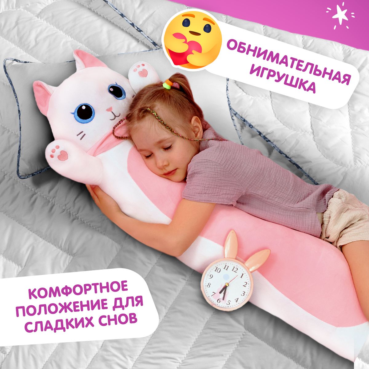 Мягкая игрушка подушка TOTTY TOYS длинный Кот батон Киссандра белый 110 см - фото 5