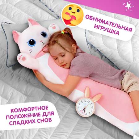 Мягкая игрушка подушка TOTTY TOYS длинный Кот батон Киссандра белый 110 см