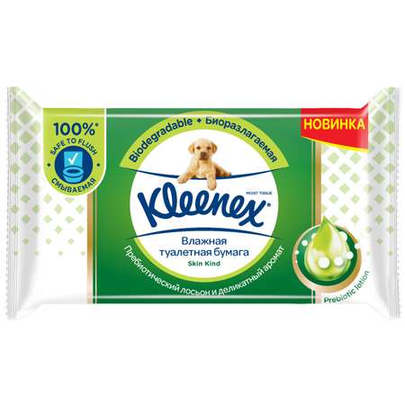 Влажная туалетная бумага Kleenex Skin Kind 38шт