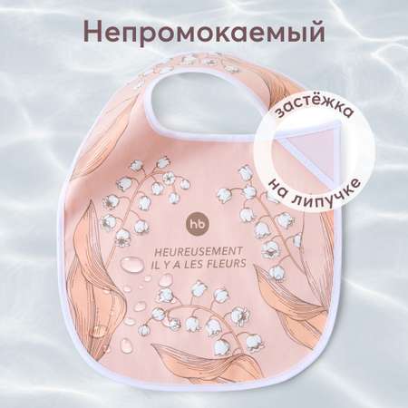 Нагрудник Happy Baby слюнявчик водонепроницаемый на липучке розовый