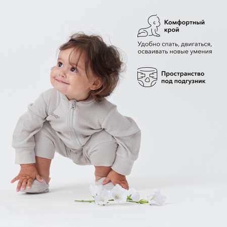 Комбинезон HAPPY BABY