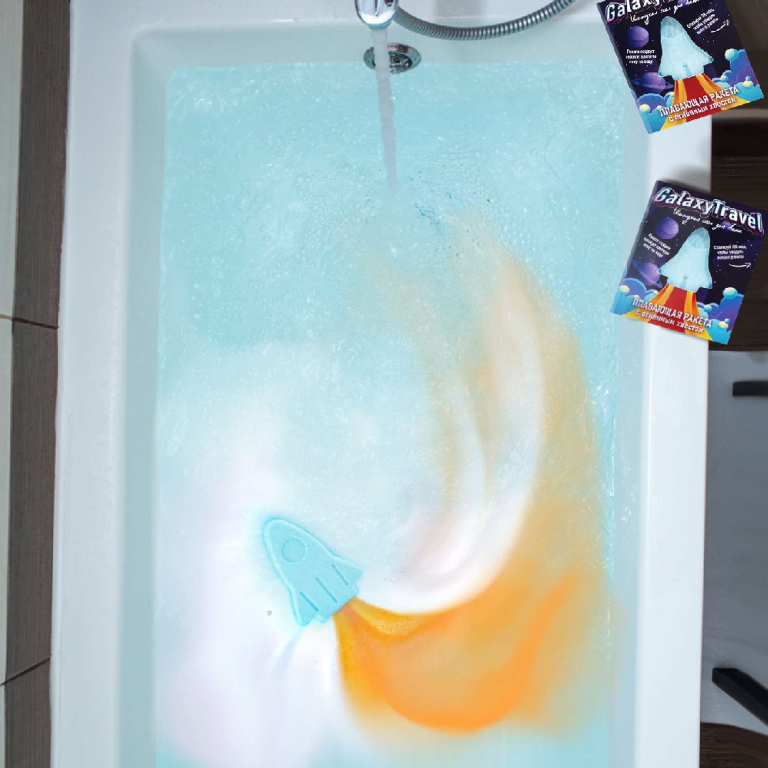 Бомбочка для ванны Laboratory KATRIN с пеной и цветными вставками Плавающая ракета Galaxy Travel 130гр - фото 5