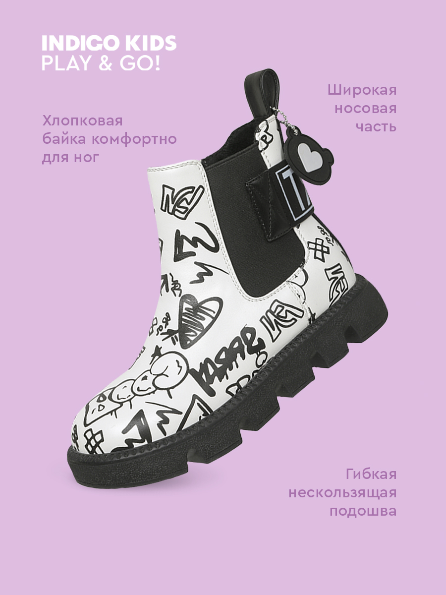 Ботинки Indigo kids 51-0038B - фото 4