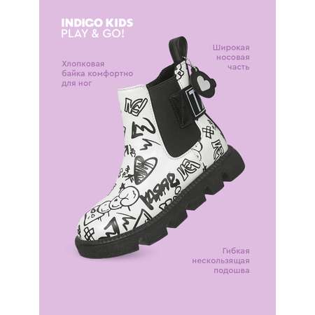 Ботинки Indigo kids