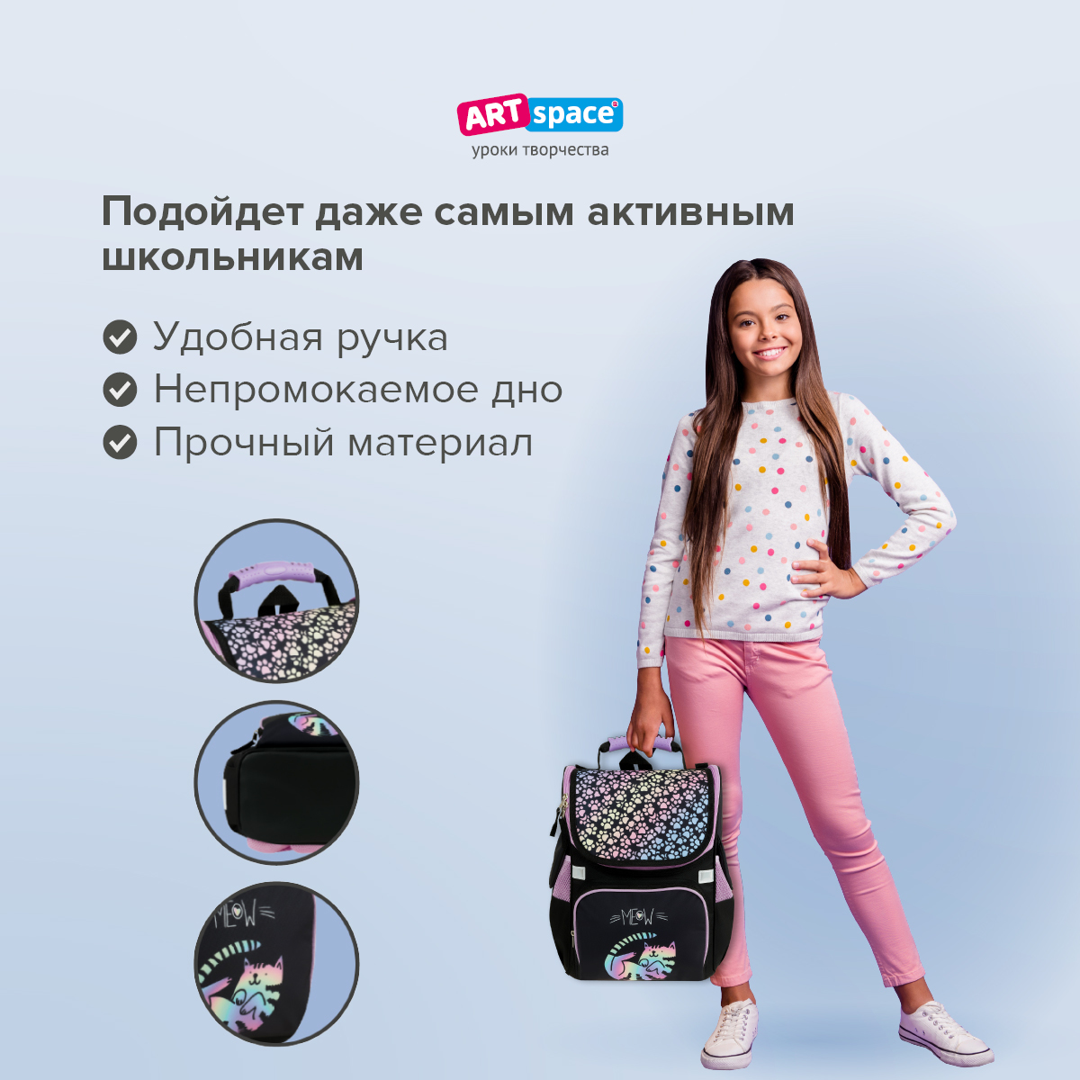 Ранец Спейс ArtSpace Junior Meow 37*28*21см 1 отделение 3 кармана анатомическая спинка - фото 6