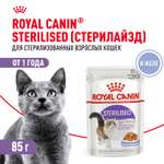Корм влажный для кошек ROYAL CANIN Sterilised 85г желе