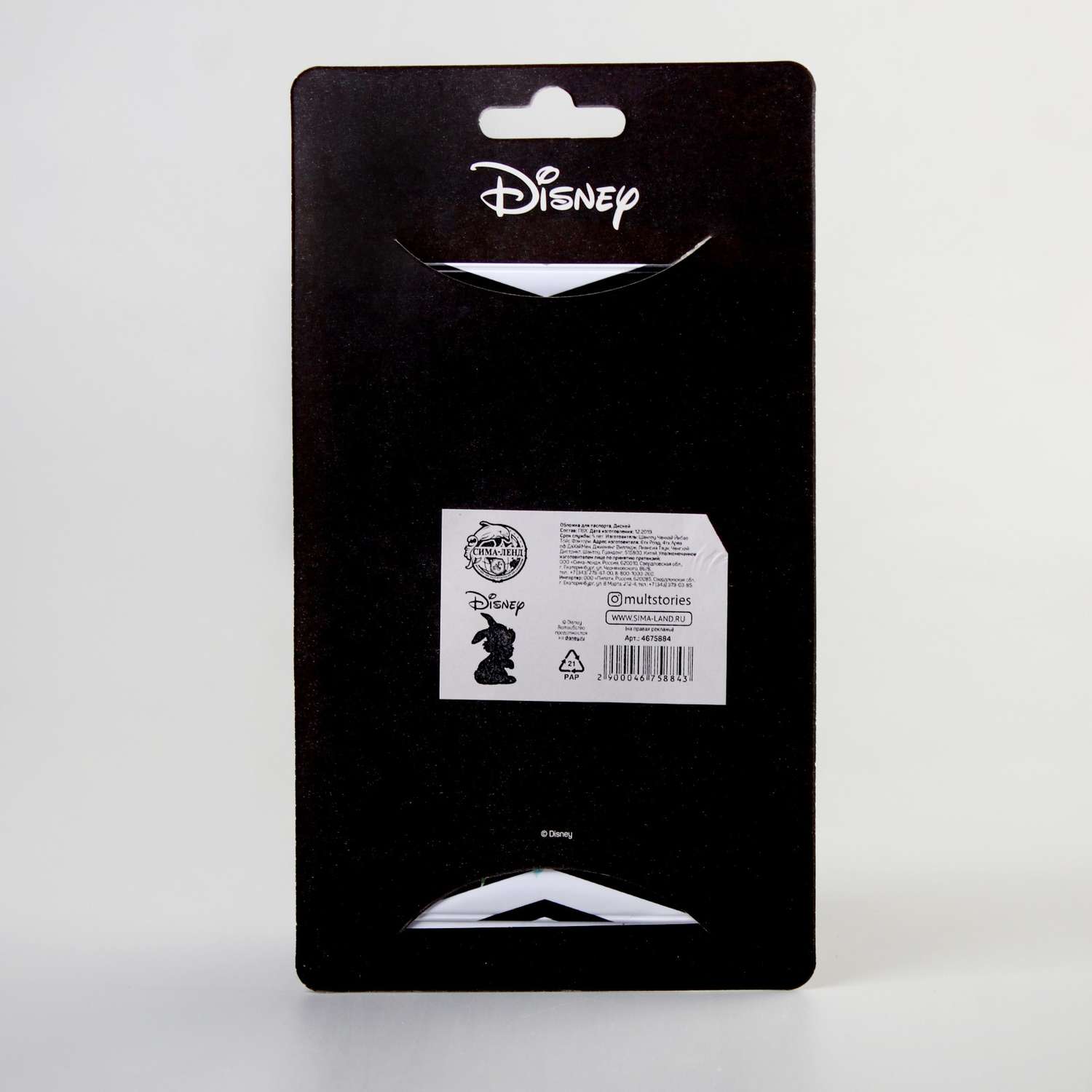 Обложка Disney для паспорта Disney - фото 5