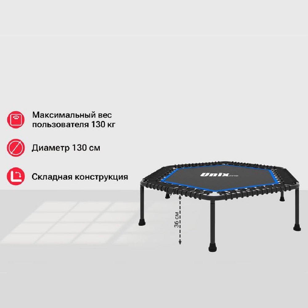 Батут Fitness Lite Blue UNIX line спортивный складной диаметр 130 см до 130 кг фитнес джампинг - фото 1