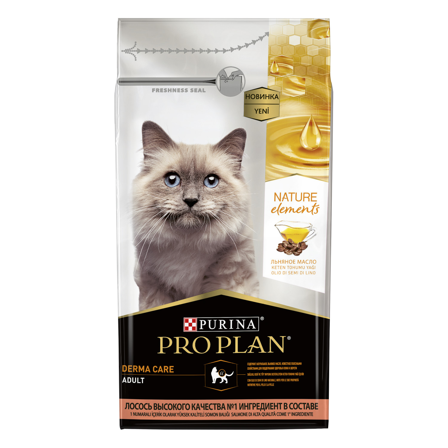 Корм для кошек PRO PLAN Nature Elements сухой с лососем 1.4кг - фото 2