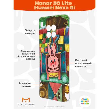 Силиконовый чехол Mcover для смартфона Honor 50 Lite Huawei Nova 8i Союзмультфильм Довольный Пятачок