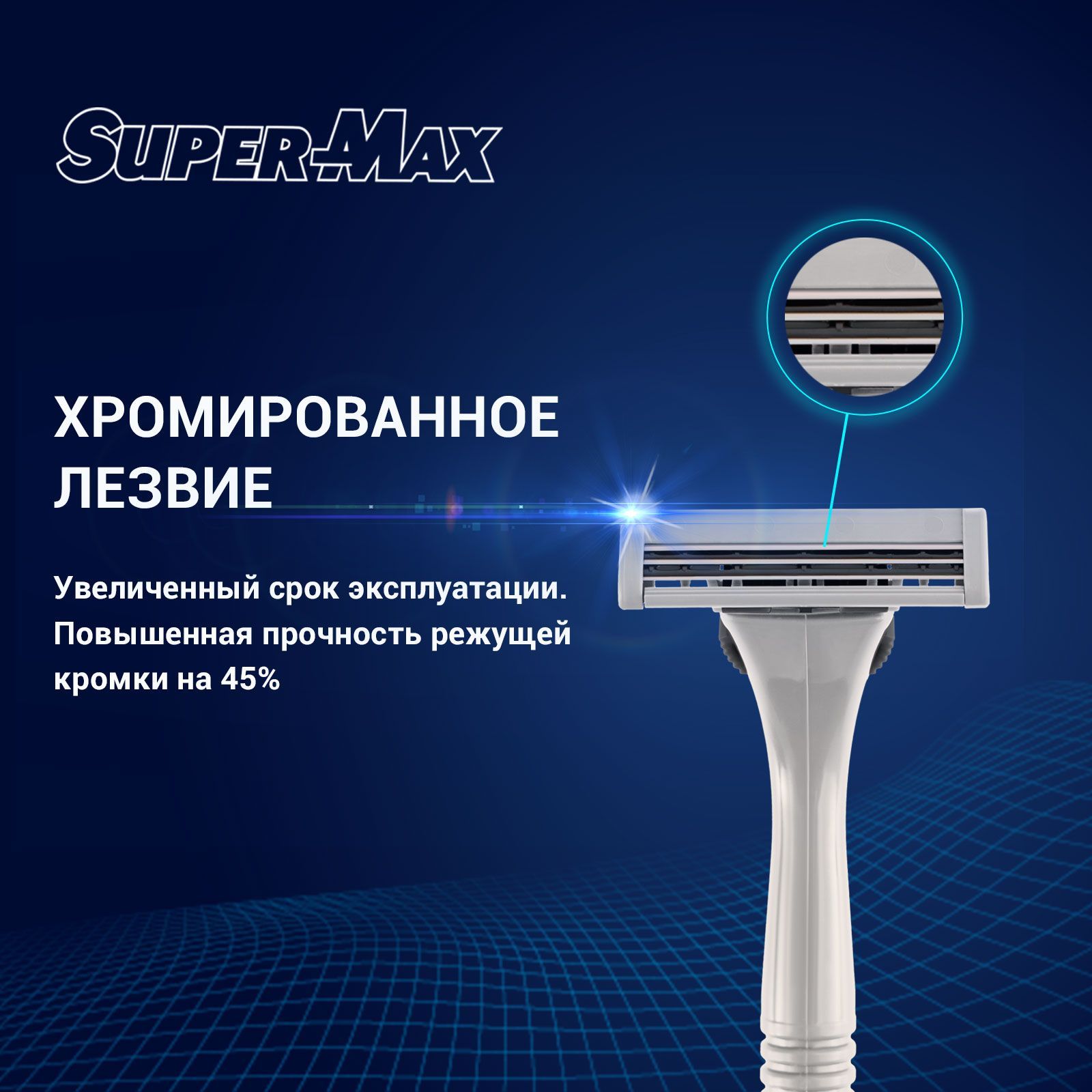 Бритва многоразовая Super-Max 5 сменных картриджа с 3 лезвиями Swift 3 - фото 3