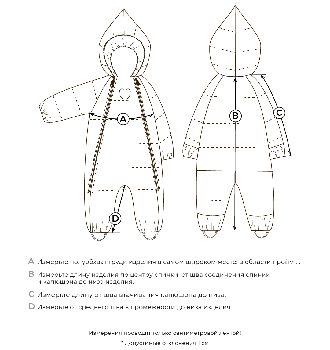 Комбинезон BUNGLY 1R6780/Ириска - фото 4