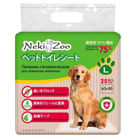 Пеленки для домашних животных Maneki NekiZoo впитывающие L 60*90см 25шт