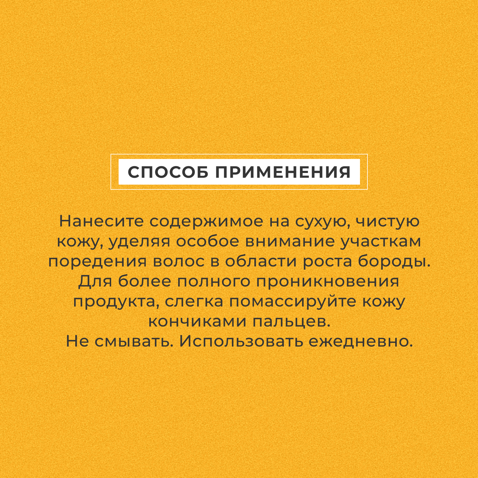 Лосьон для роста бороды La Fabrique средство от выпадения волос 30 мл - фото 6