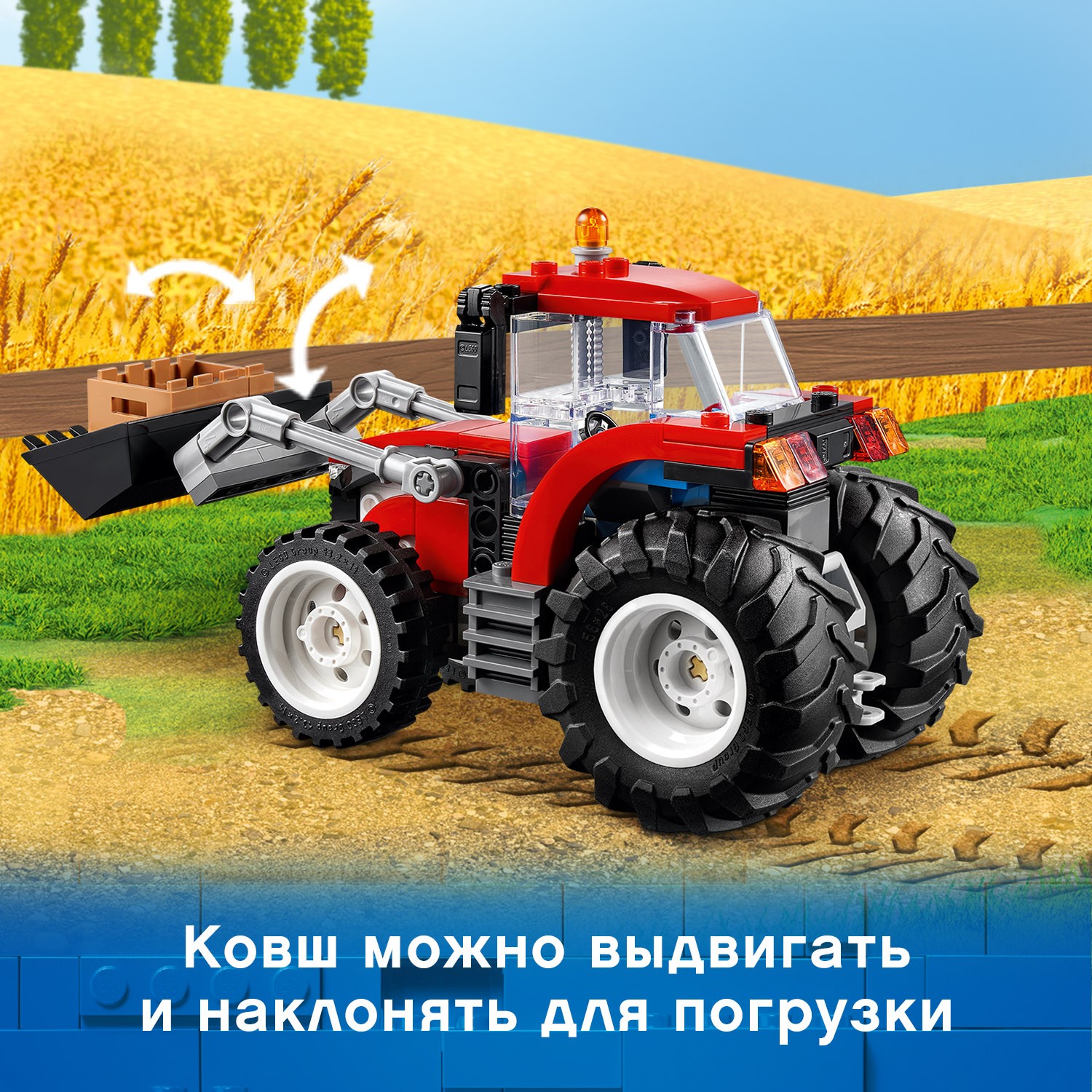 Конструктор LEGO City Great Vehicles Трактор 60287 - фото 6