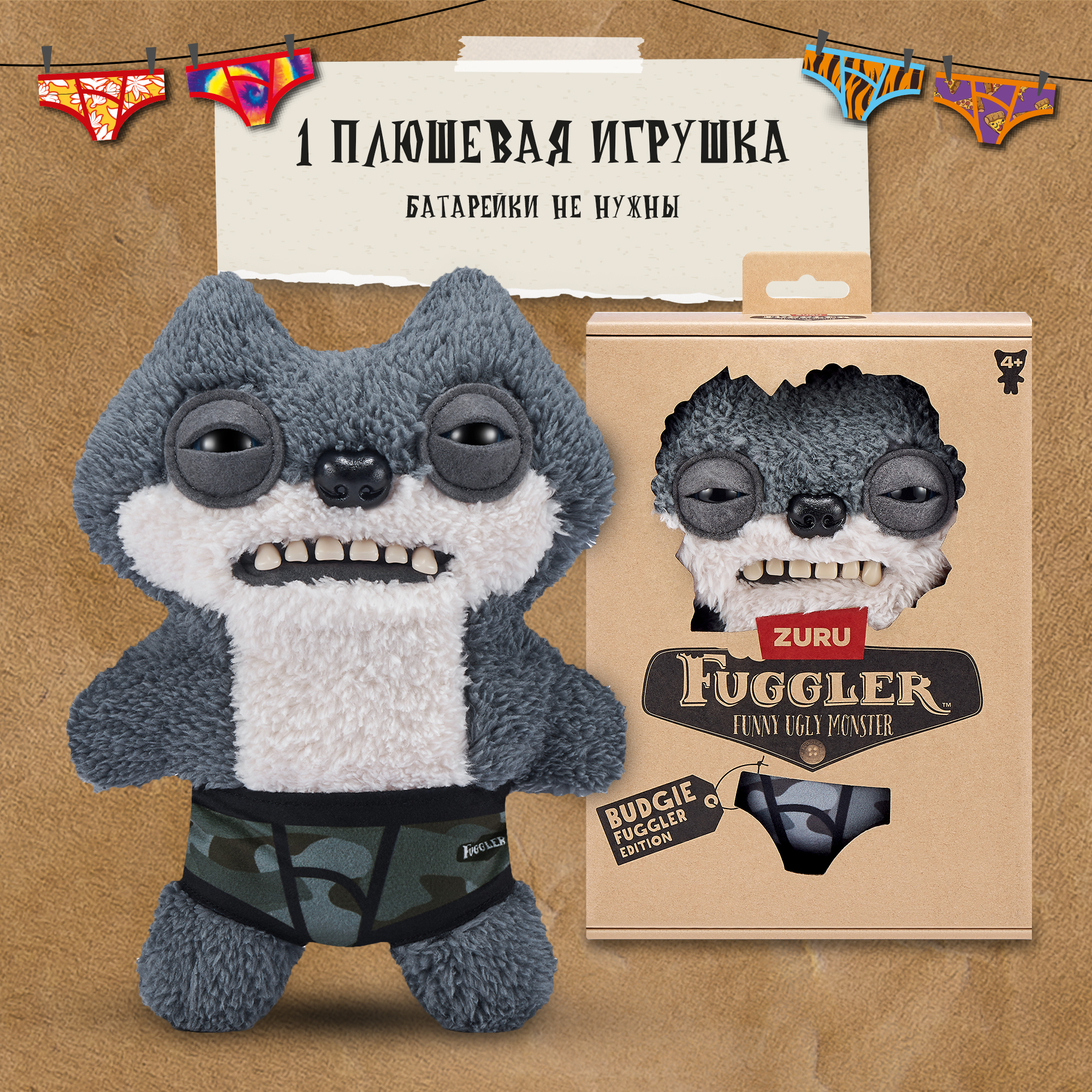 Игрушка мягкая FUGGLER Series 1 Bf sketchy squirrel Grey 15723R - фото 4