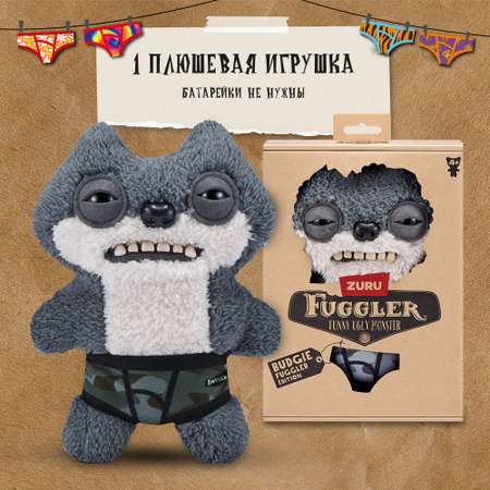 Игрушка мягкая FUGGLER Series 1 Bf sketchy squirrel Grey 15723R