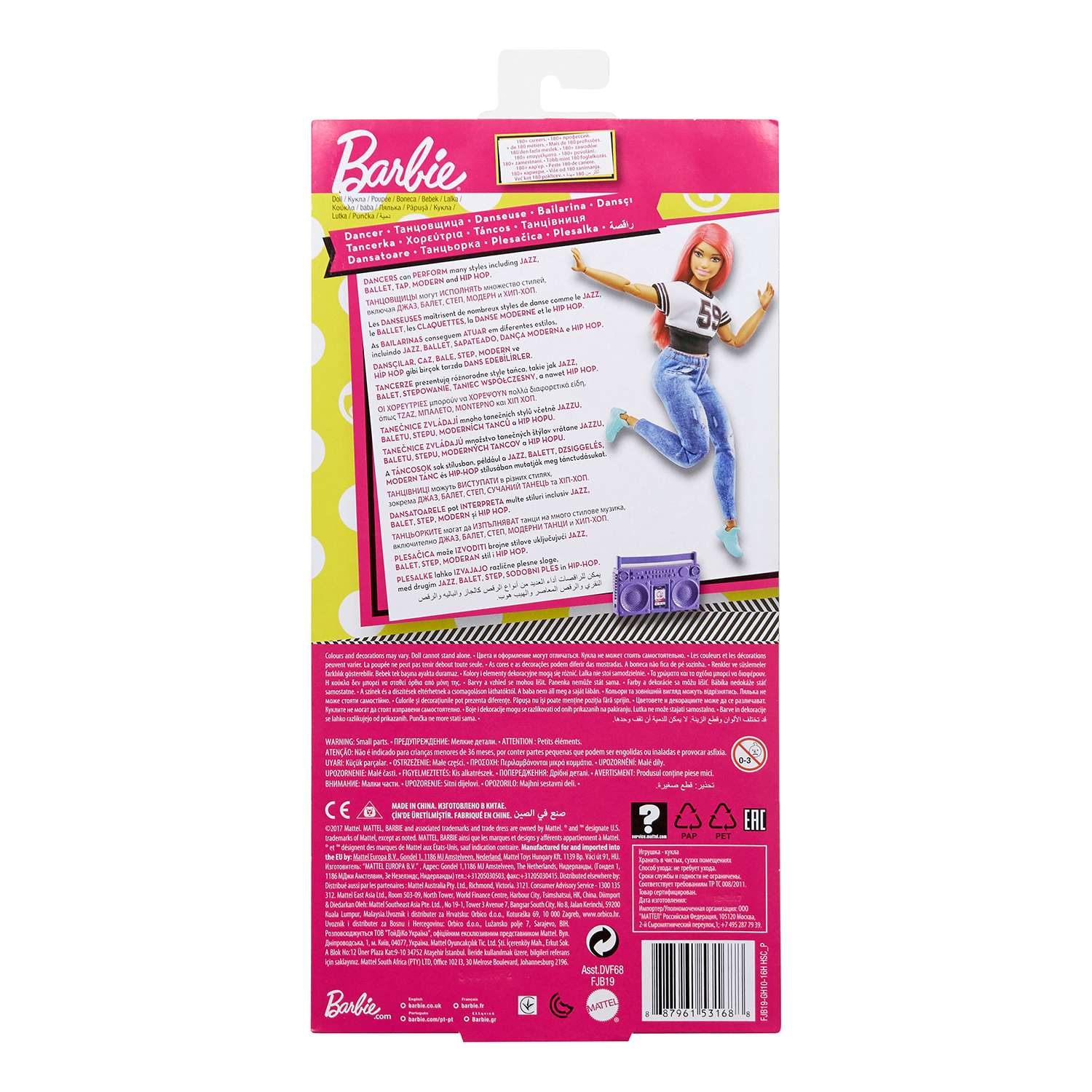 Кукла Barbie Спортсменка Танцовщица FJB19 DVF68 - фото 3