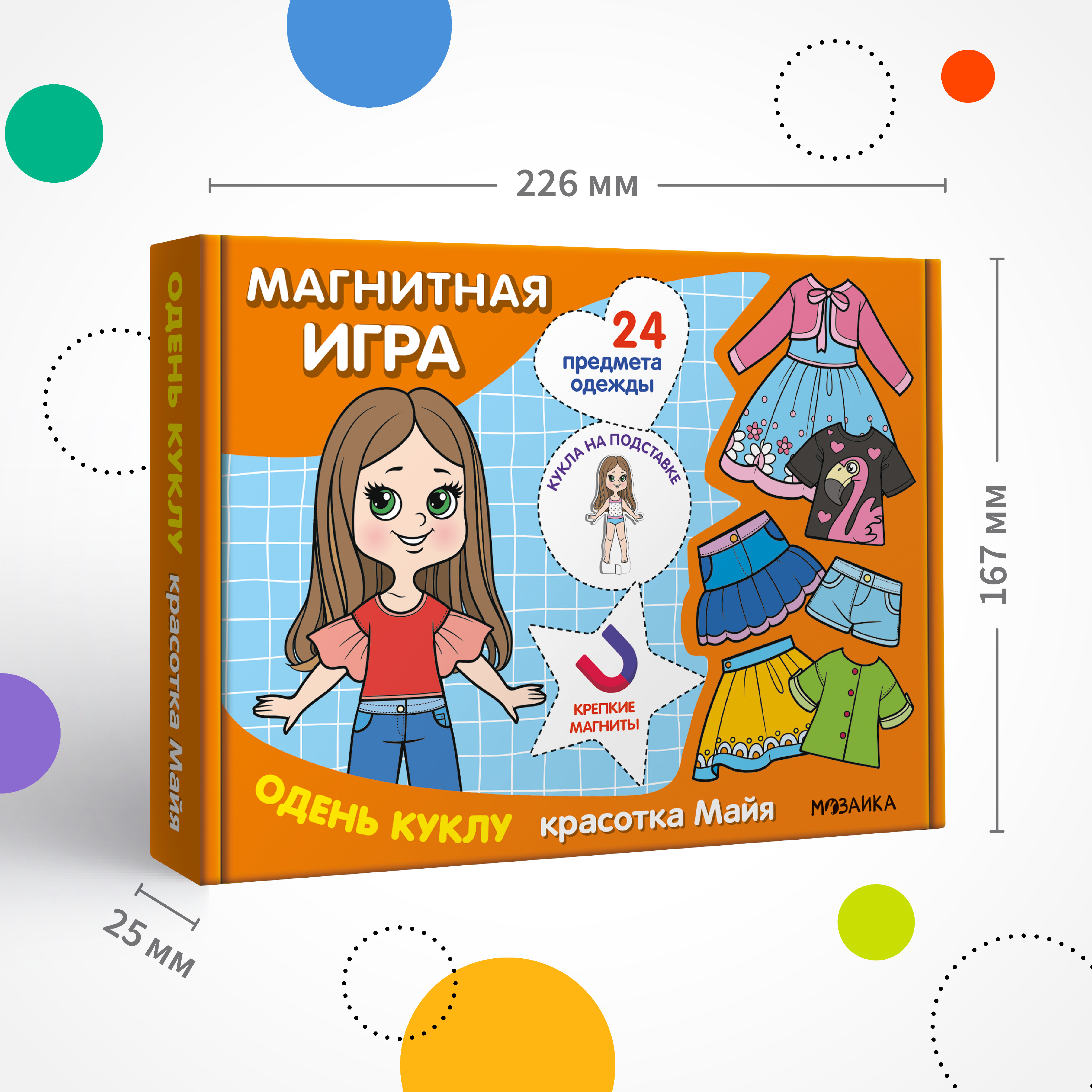 Настольная игра МОЗАИКА kids Одень куклу. Красотка Майя - фото 8