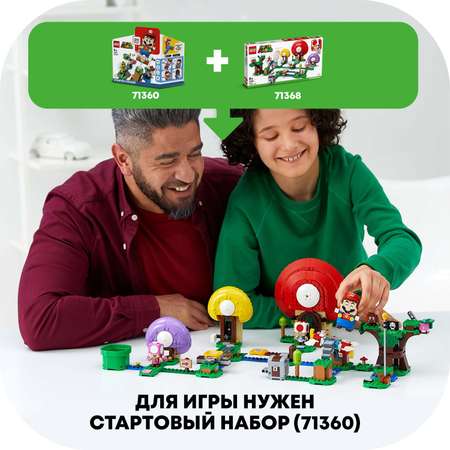 Конструктор LEGO Super Mario Погоня за сокровищами Тоада 71368