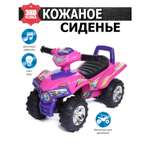 Каталка BabyCare Super ATV кожаное сиденье розовый фиолетовый