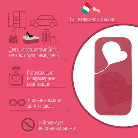 Ароматическое Саше Hypno Casa Цветущая магнолия