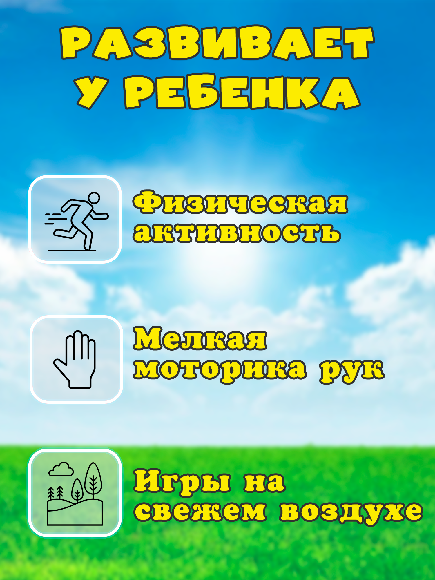 Игровой набор YOHEHA Покоритель небес фиолетовый - фото 4