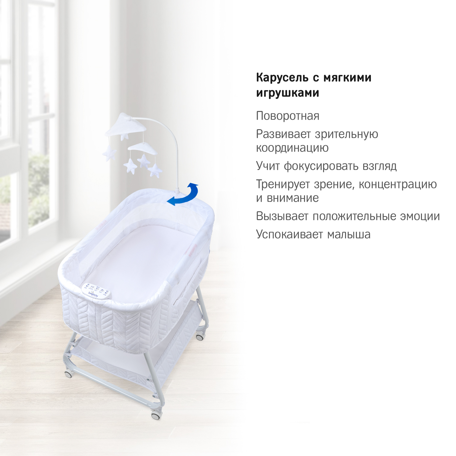 Колыбель-кроватка SIMPLICITY GL4090 Elite white crinkle - фото 6