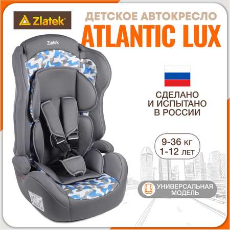 Детское автокресло ZLATEK ZL513 Lux гр.I/II/III джаззи