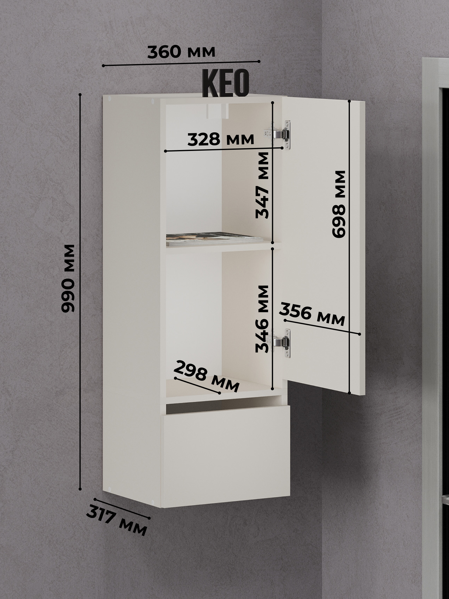 Шкаф навесной KEO ШКН-310-Белый - фото 4