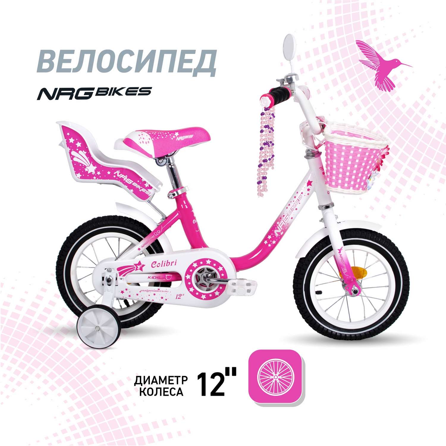 Велосипед NRG BIKES COLIBRI 12 pink-white - фото 1