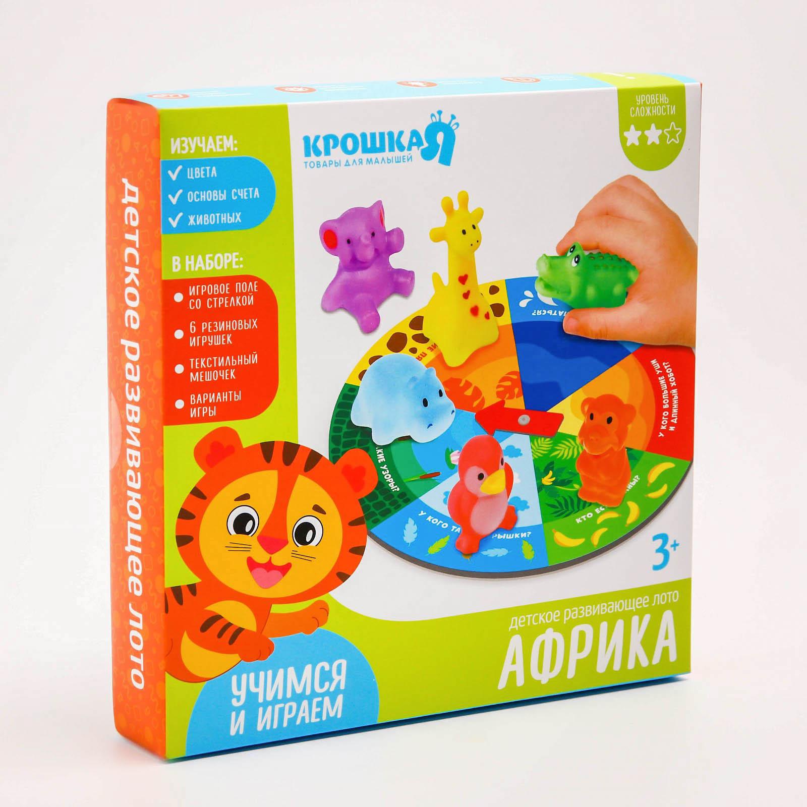 Игра настольная Крошка Я Африка для малышей - фото 5