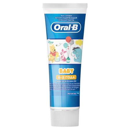 Зубная паста Oral-B Винни детская 0-2лет 75мл 81663361