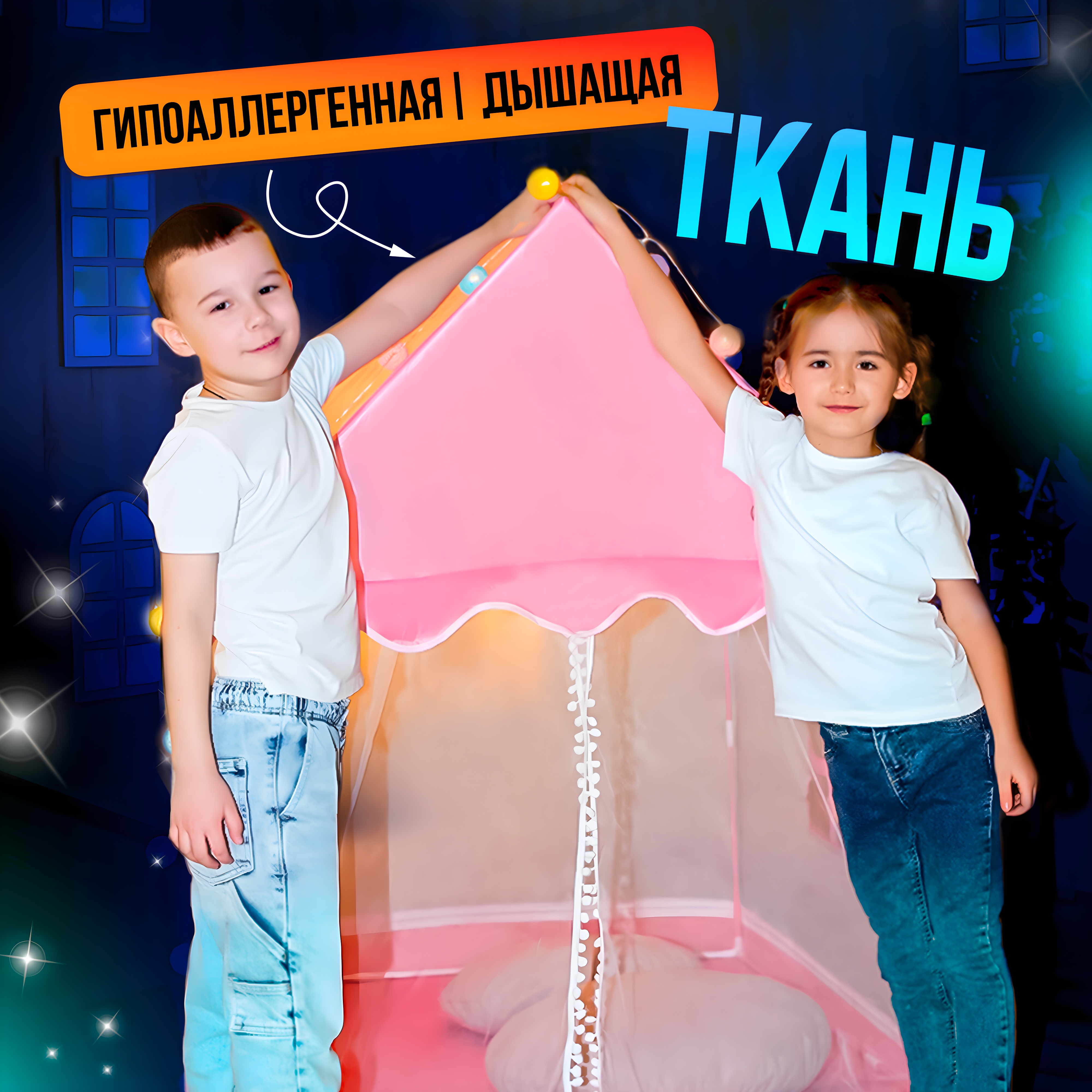 Палатка-домик SHARKTOYS для ребенка - фото 7