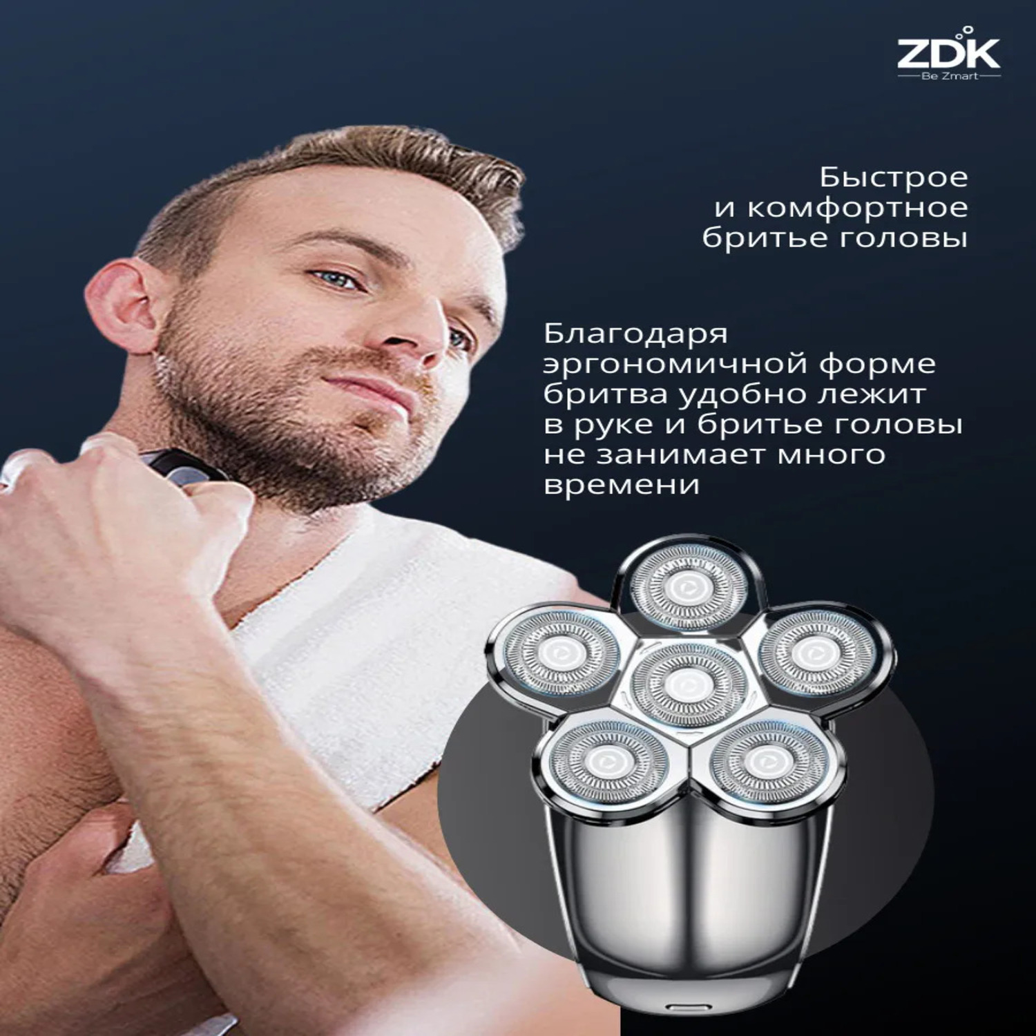 Электробритва ZDK Classic shaver - фото 5