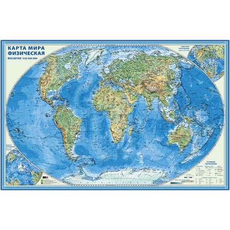 Карта Мира РУЗ Ко Физическая. Настенная на картоне с ламинацией