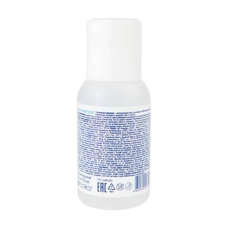 Гель для рук AURA Antibacterial Original 50мл 10616