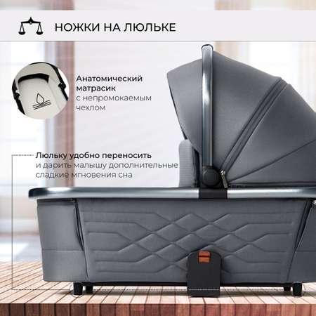 Коляска 2в1 Sweet Baby Elegante BRD Grey