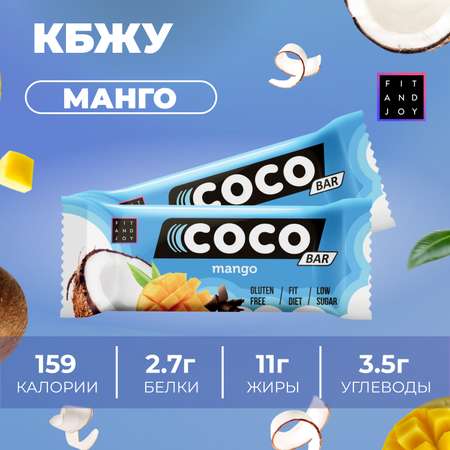 Кокосовый батончик FIT AND JOY со вкусом манго набор 16 шт