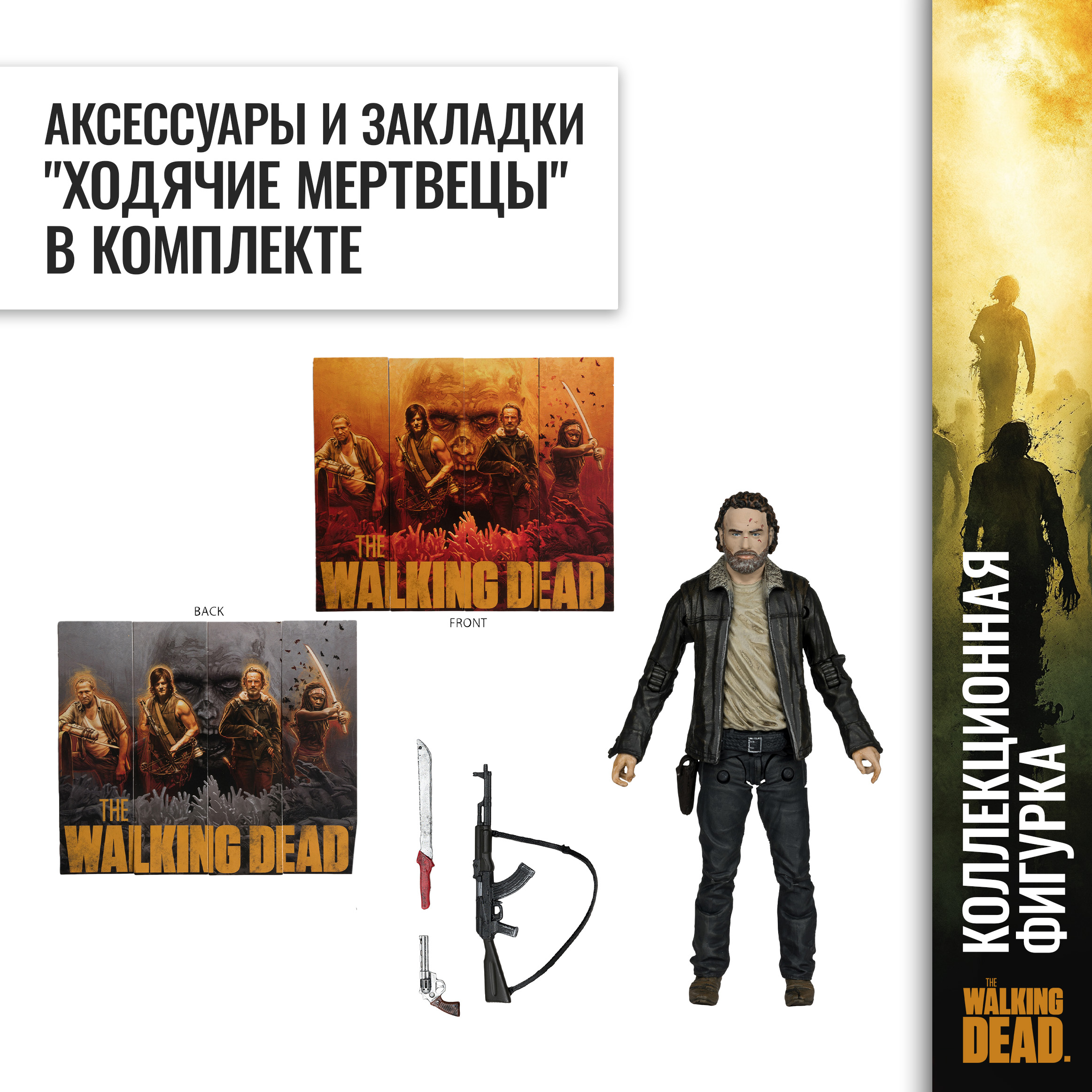 Фигурка McFarlane Toys - фото 4