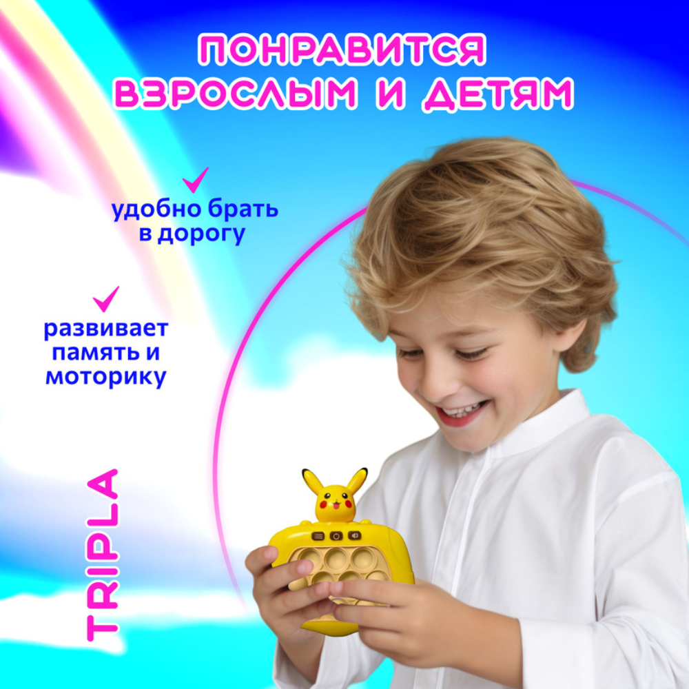 Игрушка-антистресс MagicStyle Электронный попит - фото 5