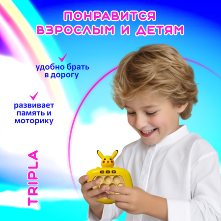 Игрушка-антистресс MagicStyle Электронный попит